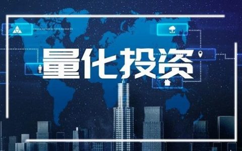 和记国际期货交易